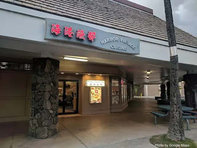 Harbor Village Cuisine — nearby restaurant on Oahu
