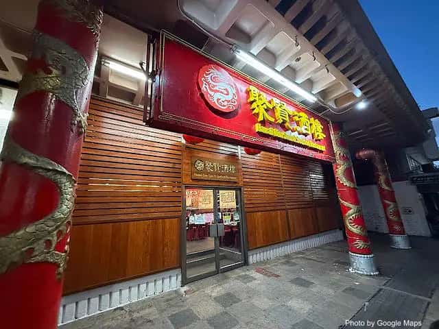 Hawaii Dim Sum & Seafood Restaurant — nearby restaurant on Oahu