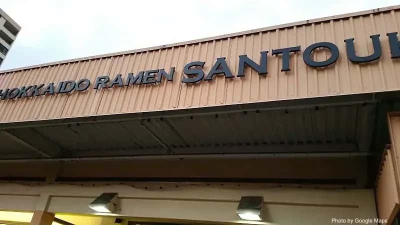 Hokkaido Ramen Santouka — nearby restaurant on Oahu