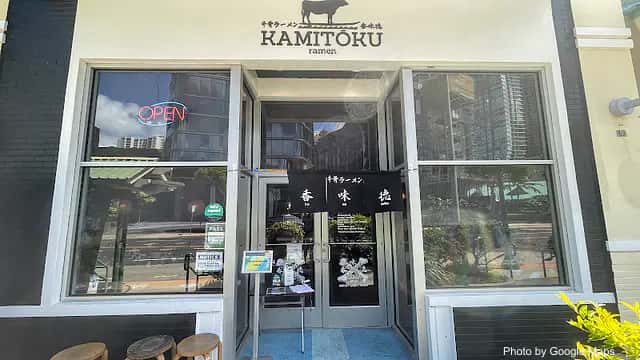 Kamitoku Ramen Ward Center — nearby restaurant on Oahu