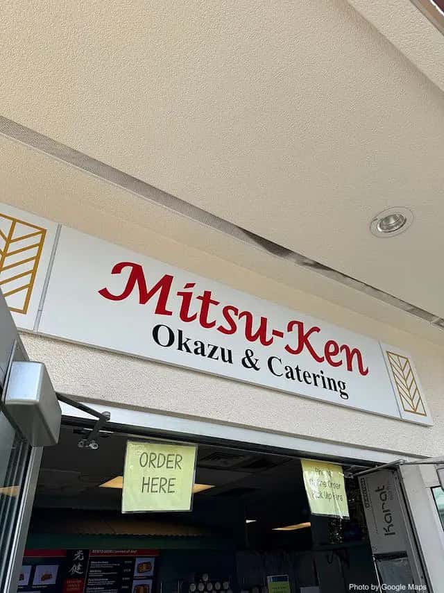 Mitsu-Ken — nearby restaurant on Oahu