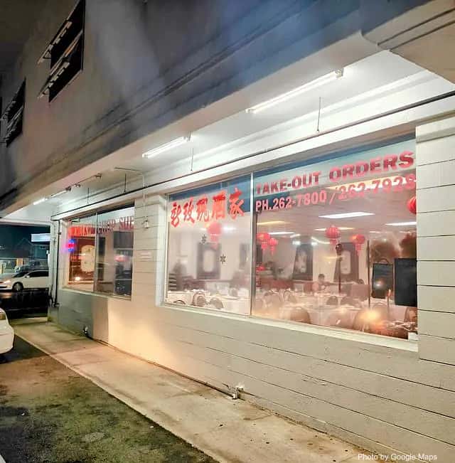 New Mui Kwai Chop Suey — nearby restaurant on Oahu