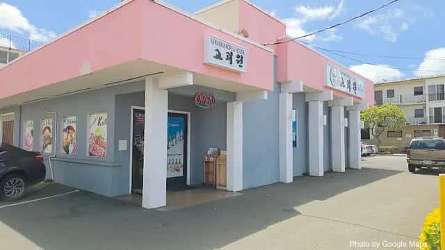 Yakiniku Korea House — nearby restaurant on Oahu