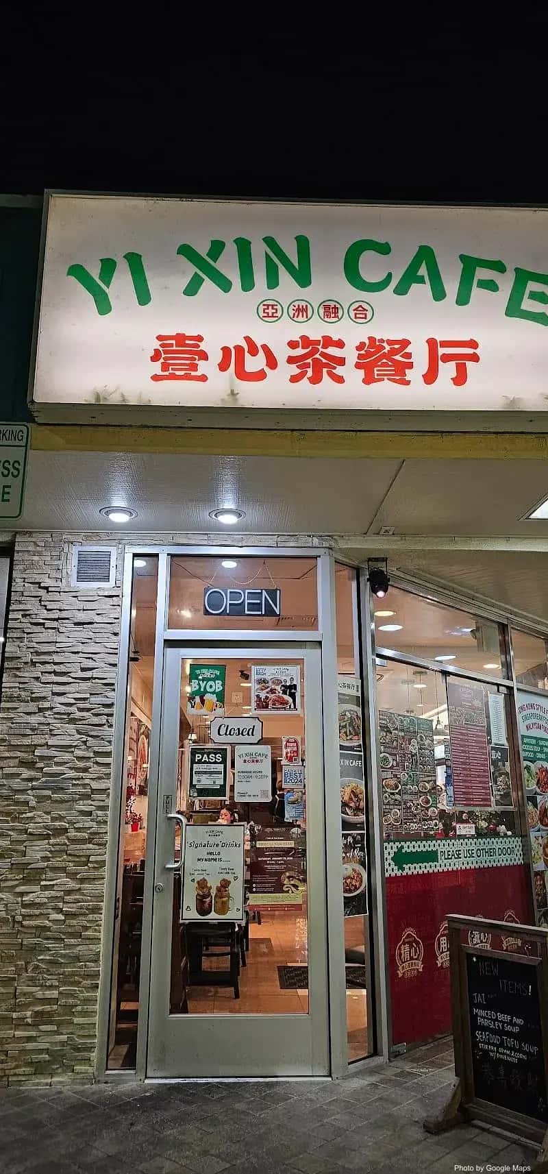 Yi Xin Cafe — nearby restaurant on Oahu