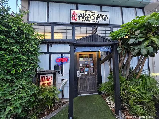 Akasaka - Japanese Restaurant on Oahu, Hawaii | NateEatsHawaii food review and recommendations