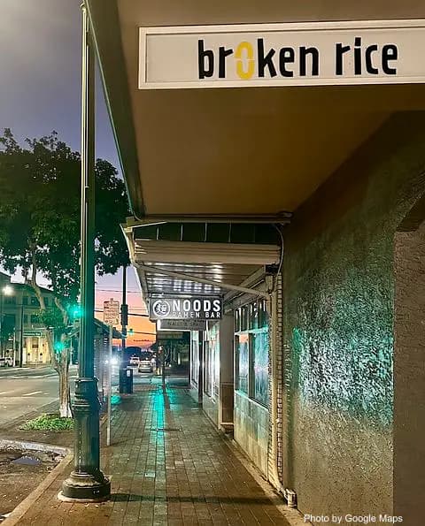 Broken Rice - Photo 2 of 4 | NateEatsHawaii restaurant gallery and food photos from Oahu, Hawaii
