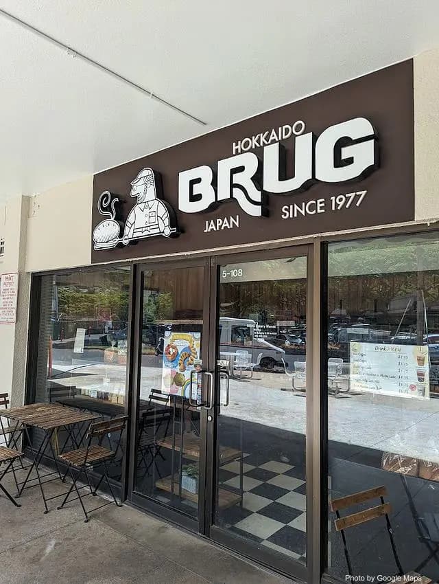 BRUG Bakery Manoa Marketplace - Bakery on Oahu, Hawaii | NateEatsHawaii food review and recommendations