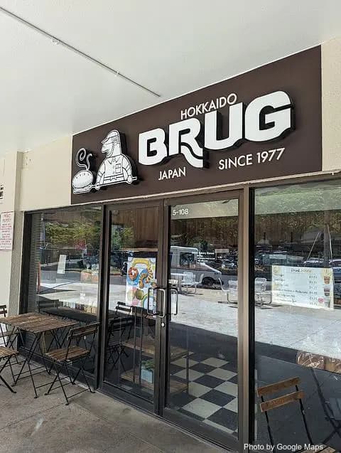 BRUG Bakery Manoa Marketplace - Photo 2 of 4 | NateEatsHawaii restaurant gallery and food photos from Oahu, Hawaii