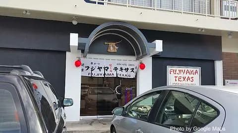 FUJIYAMA TEXAS - Photo 2 of 4 | NateEatsHawaii restaurant gallery and food photos from Oahu, Hawaii