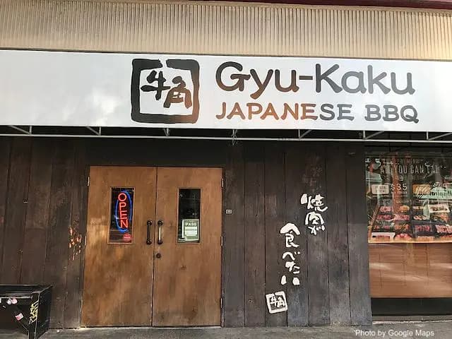Gyu-Kaku Japanese BBQ - Japanese Restaurant on Oahu, Hawaii | NateEatsHawaii food review and recommendations