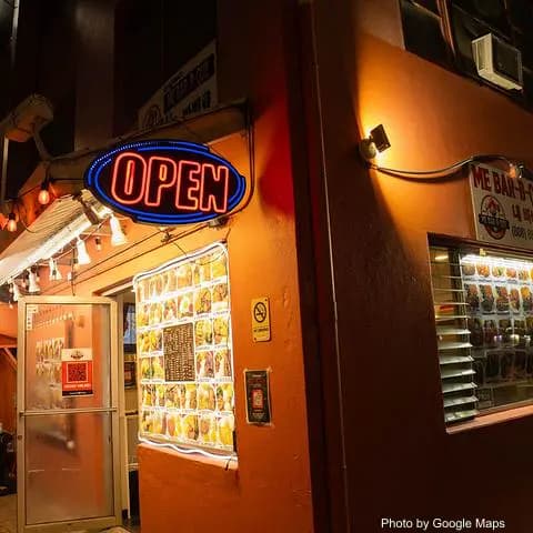 HANUL BBQ - Photo 2 of 4 | NateEatsHawaii restaurant gallery and food photos from Oahu, Hawaii