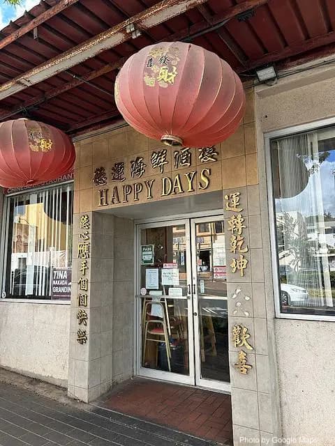 Happy Days Chinese Seafood Restaurant - Photo 2 of 4 | NateEatsHawaii restaurant gallery and food photos from Oahu, Hawaii