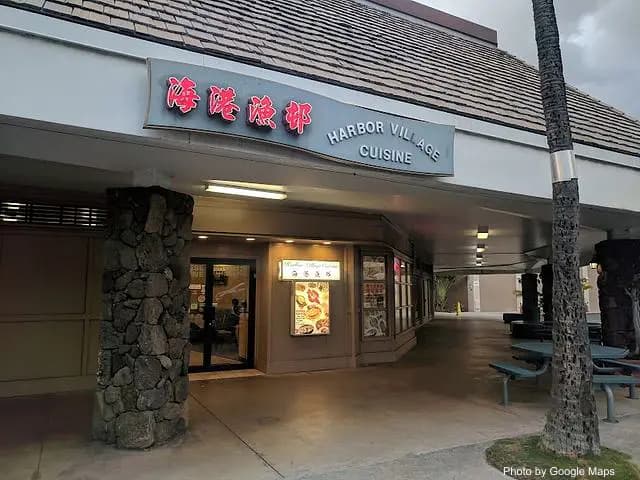 Harbor Village Cuisine - Chinese Restaurant on Oahu, Hawaii | NateEatsHawaii food review and recommendations