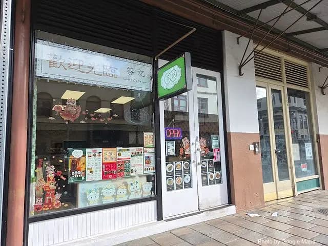 HK CAFE (Hong Kong CAFE ) - Chinese Restaurant on Oahu, Hawaii | NateEatsHawaii food review and recommendations