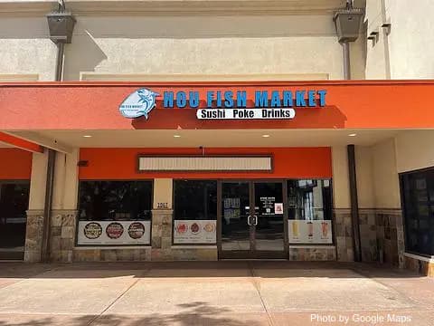 Hou Fish Market - Photo 2 of 4 | NateEatsHawaii restaurant gallery and food photos from Oahu, Hawaii