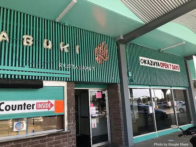 Kabuki Restaurant and Delicatessen - Food Store on Oahu, Hawaii | NateEatsHawaii food review and recommendations