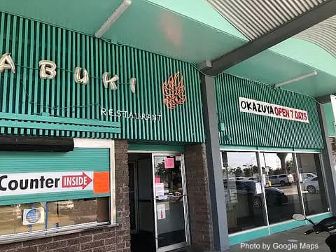 Kabuki Restaurant and Delicatessen - Photo 2 of 4 | NateEatsHawaii restaurant gallery and food photos from Oahu, Hawaii