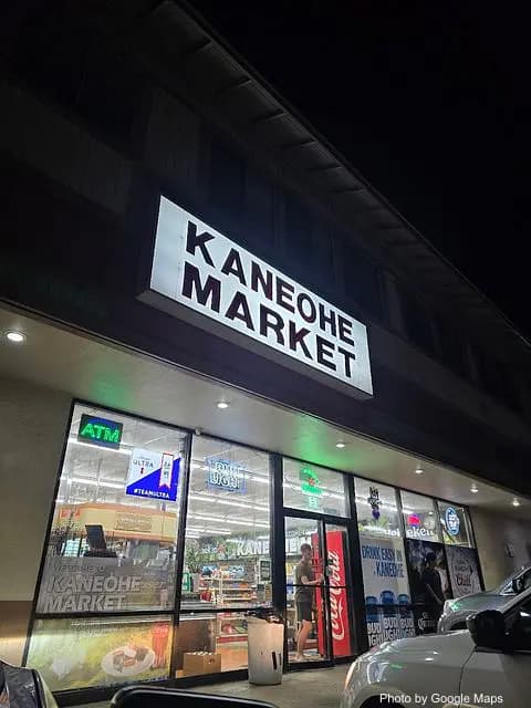 Kaneohe Market - Photo 2 of 4 | NateEatsHawaii restaurant gallery and food photos from Oahu, Hawaii