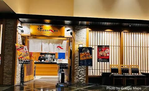 Katsumidori Sushi Tokyo - Photo 2 of 4 | NateEatsHawaii restaurant gallery and food photos from Oahu, Hawaii