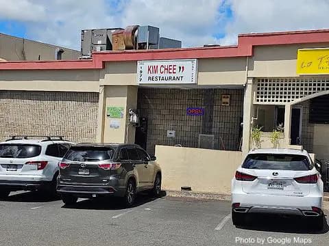 Kim Chee Restaurant No 2 - Photo 2 of 4 | NateEatsHawaii restaurant gallery and food photos from Oahu, Hawaii