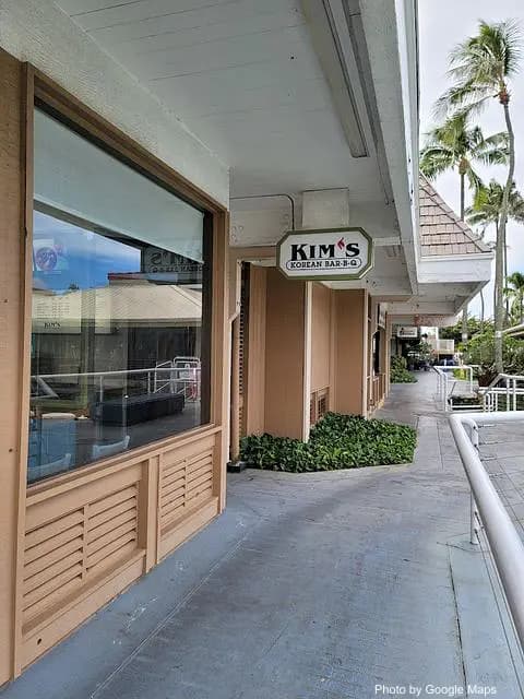 Kokonuts Shave Ice & Snacks - Photo 2 of 4 | NateEatsHawaii restaurant gallery and food photos from Oahu, Hawaii