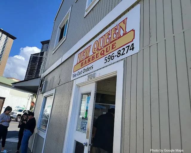New Queen Barbeque - Restaurant on Oahu, Hawaii | NateEatsHawaii food review and recommendations
