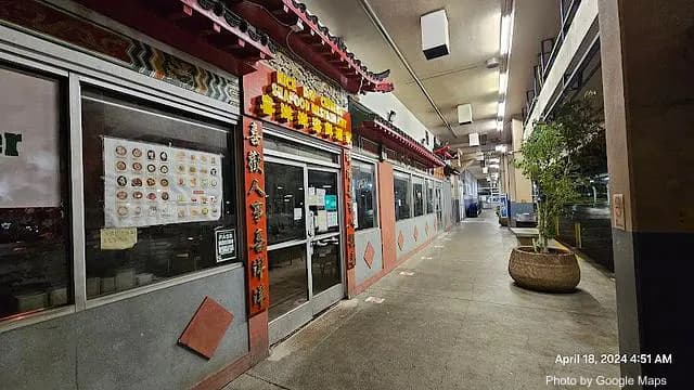 Nice Day | Chinese Seafood Restaurant - Chinese Restaurant on Oahu, Hawaii | NateEatsHawaii food review and recommendations