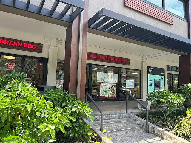 Nishi Moncho Ramen - Japanese Restaurant on Oahu, Hawaii | NateEatsHawaii food review and recommendations