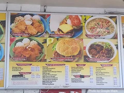 No. 1 Chinese & BBQ Restaurant - Photo 3 of 4 | NateEatsHawaii restaurant gallery and food photos from Oahu, Hawaii