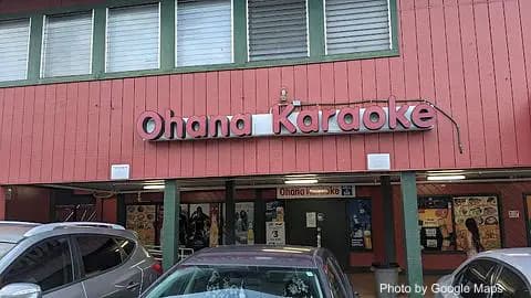 Ohana Karaoke Grill & Bar - Photo 2 of 4 | NateEatsHawaii restaurant gallery and food photos from Oahu, Hawaii