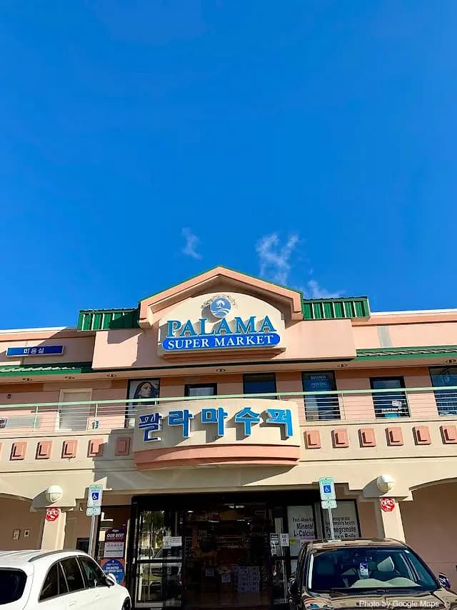Palama Supermarket - Asian Grocery Store on Oahu, Hawaii | NateEatsHawaii food review and recommendations