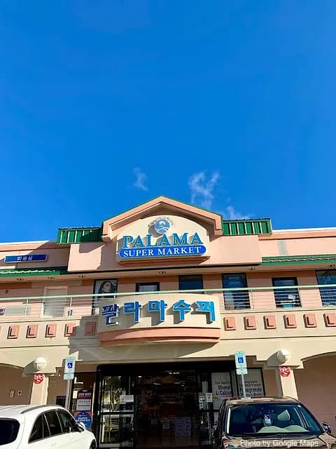 Palama Supermarket - Photo 2 of 4 | NateEatsHawaii restaurant gallery and food photos from Oahu, Hawaii
