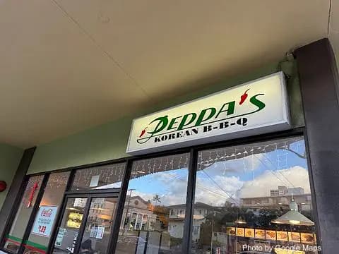 Peppa's Korean BBQ - Photo 2 of 4 | NateEatsHawaii restaurant gallery and food photos from Oahu, Hawaii