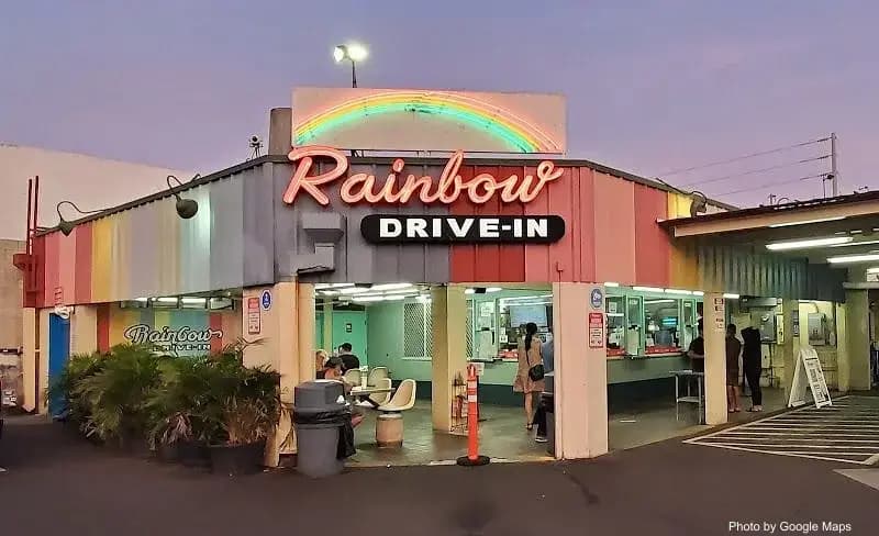 Rainbow Drive-In - Photo 3 of 6 | NateEatsHawaii restaurant gallery and food photos from Oahu, Hawaii