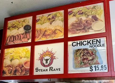 Steak Rave - Photo 2 of 2 | NateEatsHawaii restaurant gallery and food photos from Oahu, Hawaii