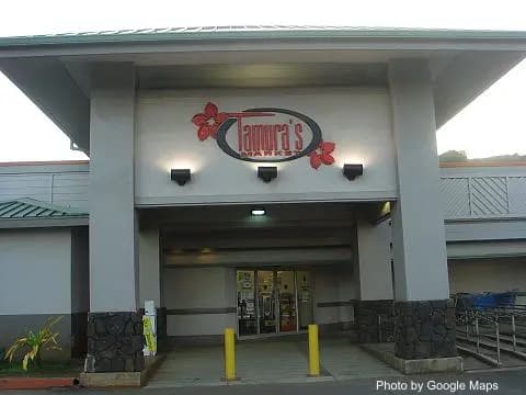 Tamura's Market Hau'ula - Hawaiian Restaurant on Oahu, Hawaii | NateEatsHawaii food review and recommendations