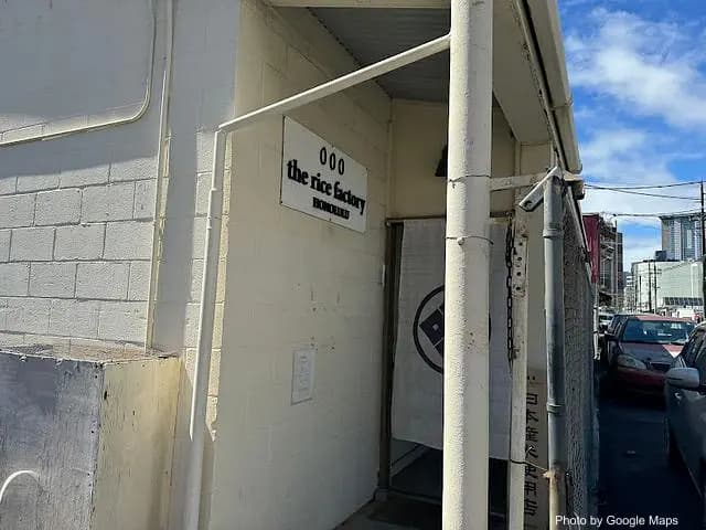 the rice factory - Food Store on Oahu, Hawaii | NateEatsHawaii food review and recommendations