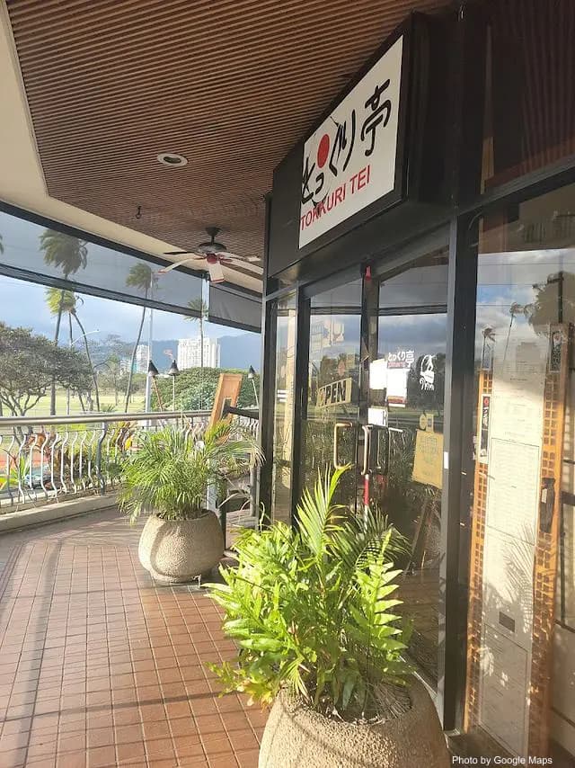 Tokkuri Tei - Japanese Izakaya Restaurant on Oahu, Hawaii | NateEatsHawaii food review and recommendations