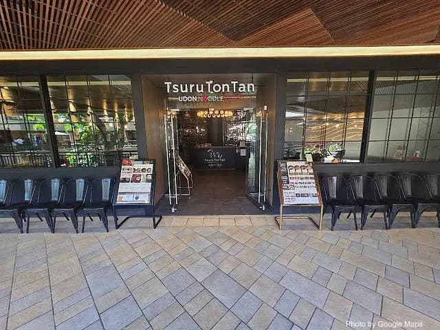 Tsurutontan Waikiki - Japanese Restaurant on Oahu, Hawaii | NateEatsHawaii food review and recommendations