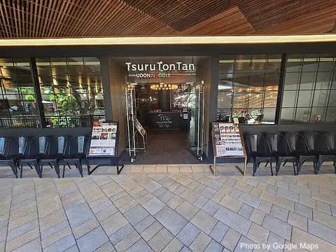 Tsurutontan Waikiki - Photo 2 of 4 | NateEatsHawaii restaurant gallery and food photos from Oahu, Hawaii