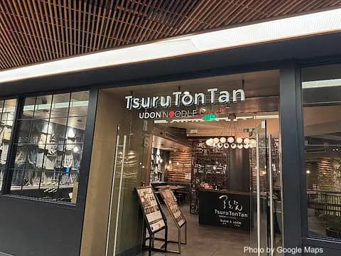 Tsurutontan Waikiki - Photo 3 of 4 | NateEatsHawaii restaurant gallery and food photos from Oahu, Hawaii