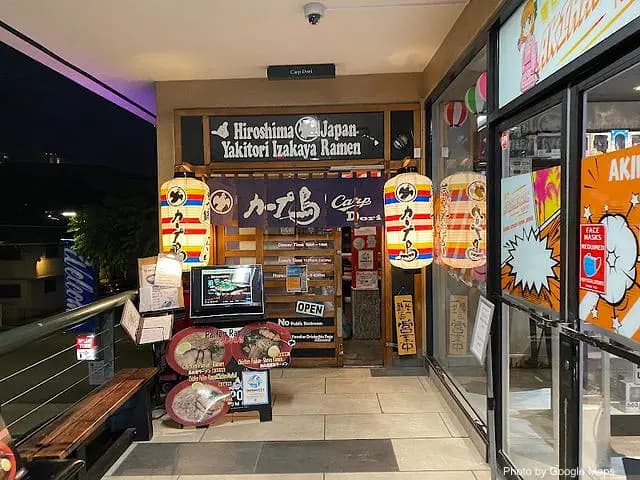 Carp Dori Yakitori Japanese Restaurant 2F - Restaurant on Oahu, Hawaii | NateEatsHawaii food review and recommendations