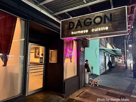 Dagon - Photo 2 of 4 | NateEatsHawaii restaurant gallery and food photos from Oahu, Hawaii