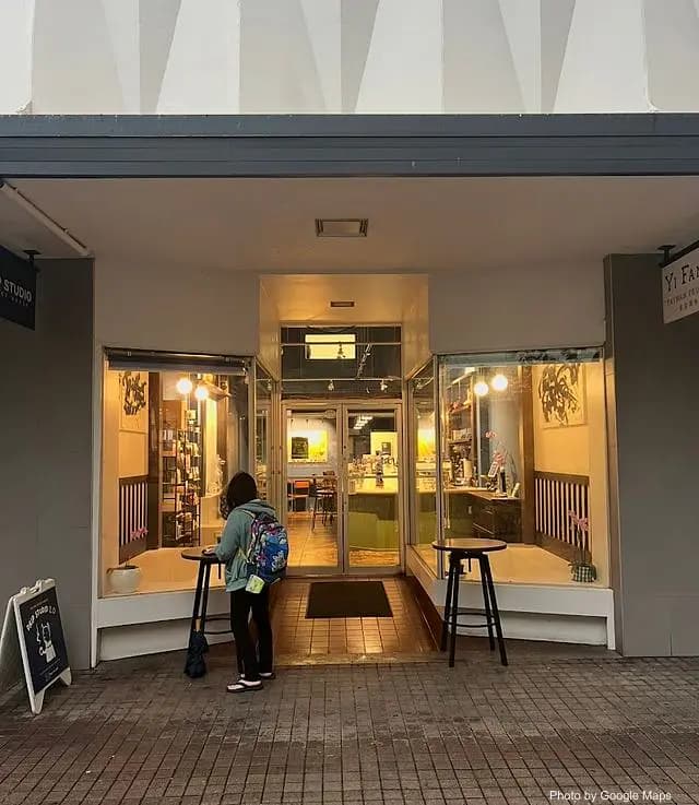 Drip Studio HNL Specialty Coffee - Cafe on Oahu, Hawaii | NateEatsHawaii food review and recommendations