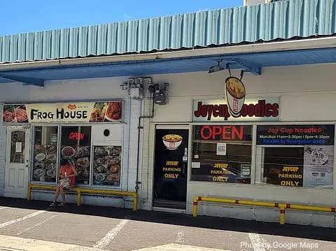 Frog House Restaurant | Korean - Photo 2 of 4 | NateEatsHawaii restaurant gallery and food photos from Oahu, Hawaii