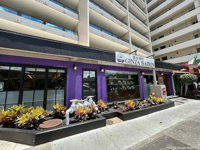 Ginza Bairin Tonkatsu & Yoshoku Bistro — nearby restaurant on Oahu