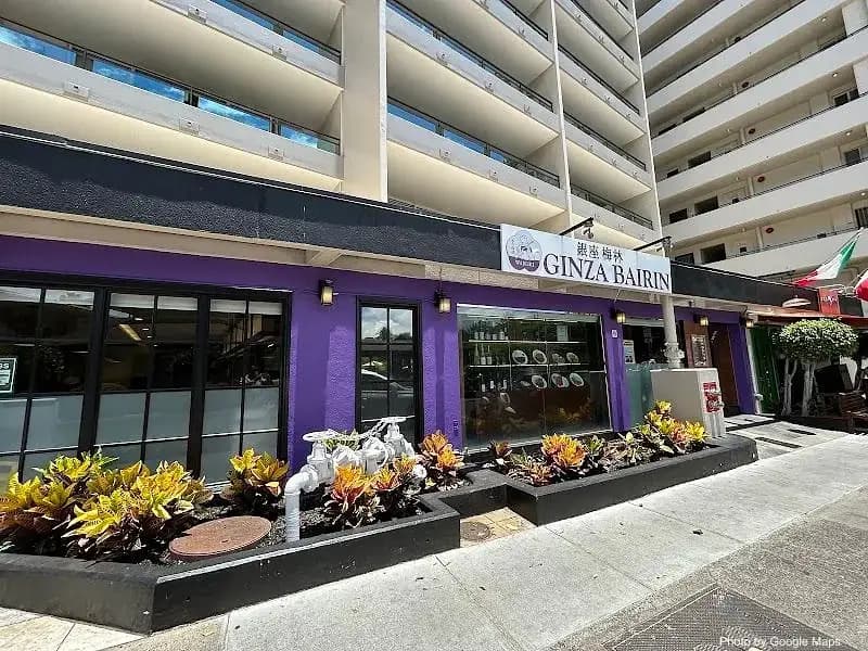 Ginza Bairin Tonkatsu