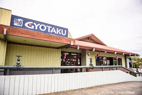 Gyotaku Japanese Restaurant - Photo 2 of 4 | NateEatsHawaii restaurant gallery and food photos from Oahu, Hawaii