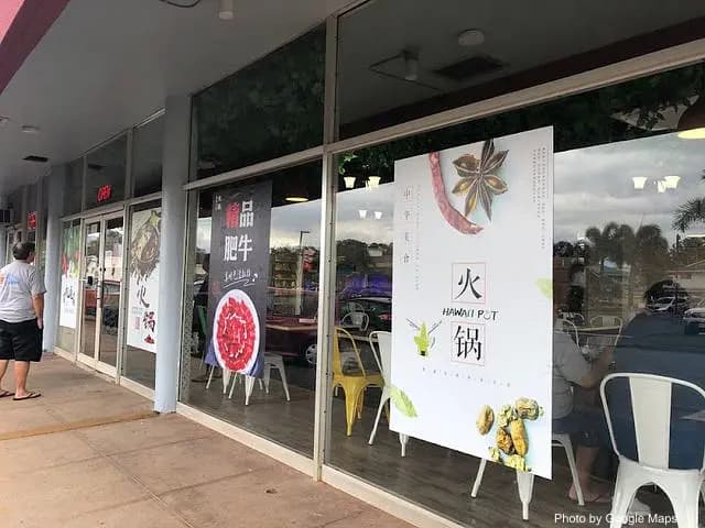 Hawaii Pot Shabu Shabu House - Hot Pot Restaurant on Oahu, Hawaii | NateEatsHawaii food review and recommendations