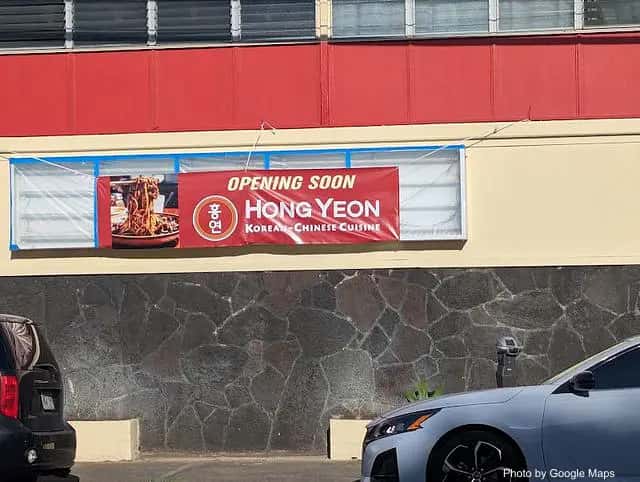 Hong Yeon — nearby restaurant on Oahu